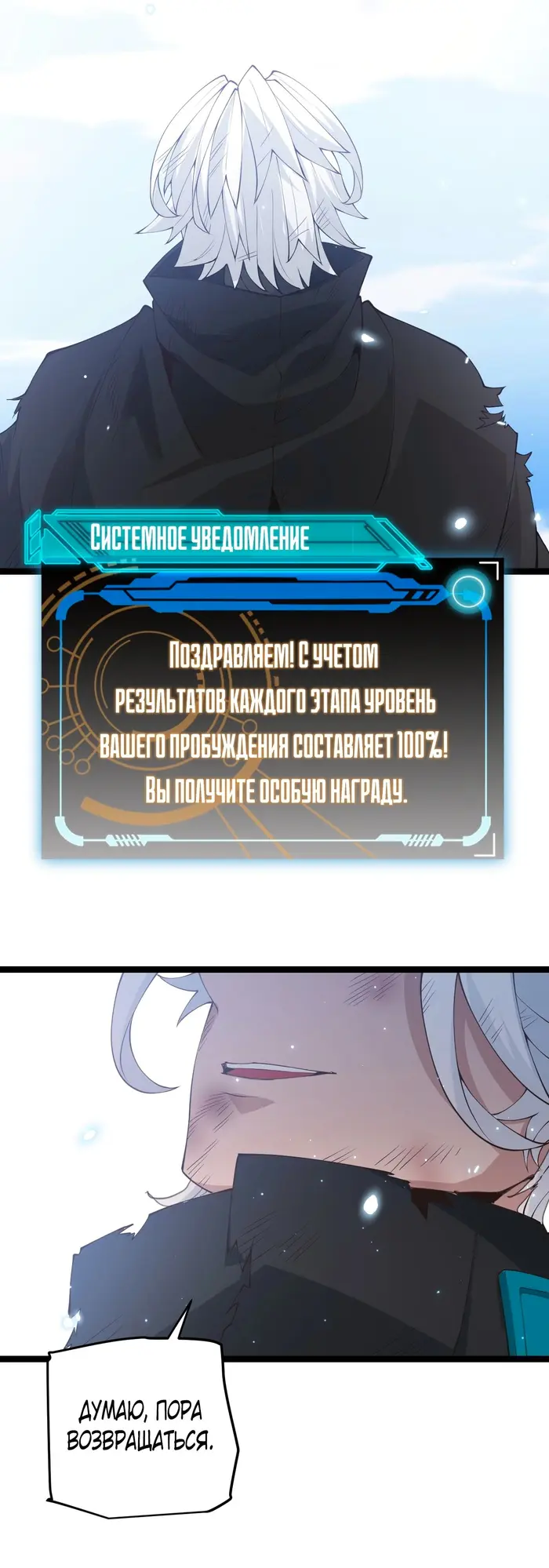 Страница 46