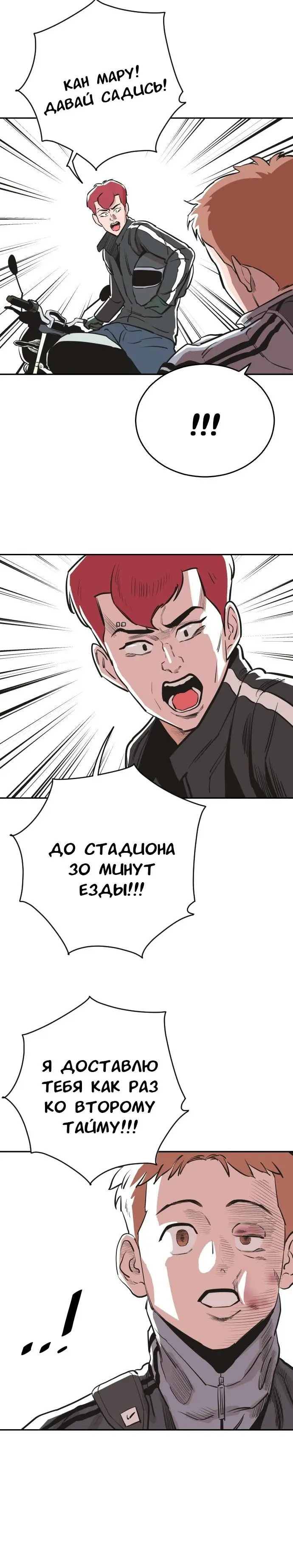 Страница 26
