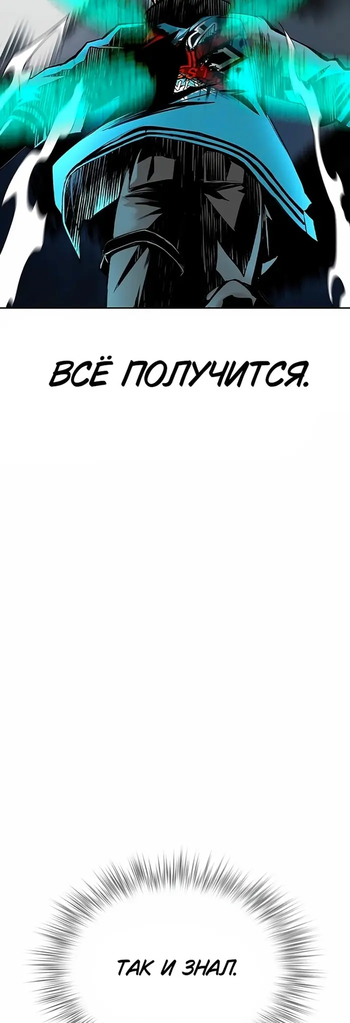 Страница 49