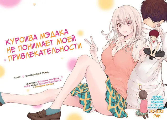 Страница 1