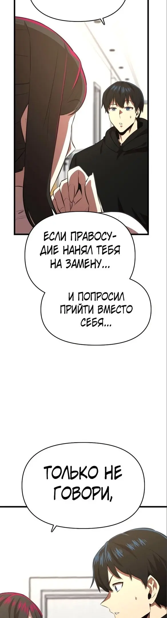 Страница 53