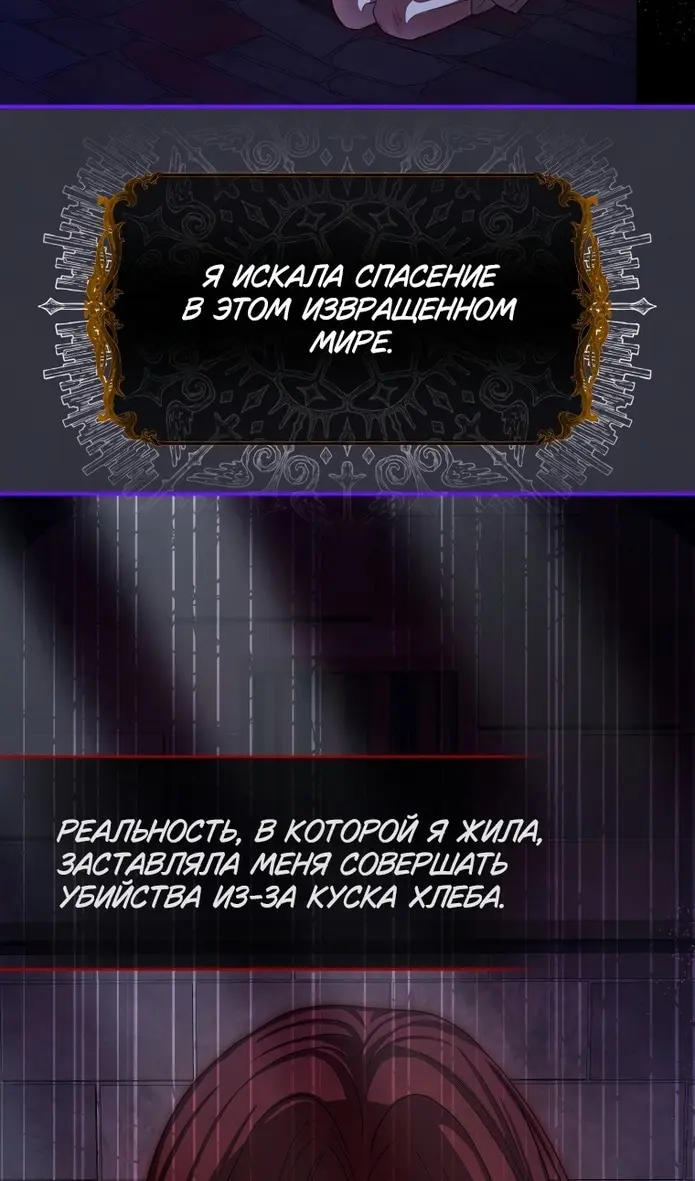 Страница 48