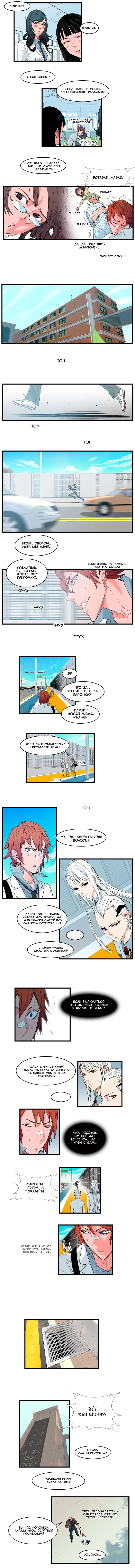 Страница 3
