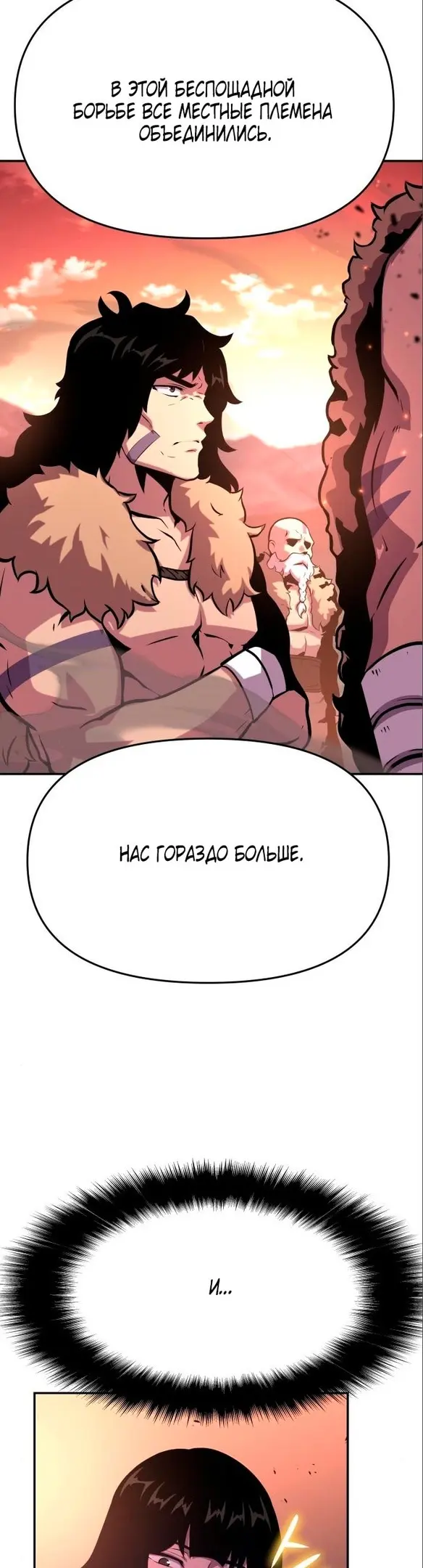 Страница 51