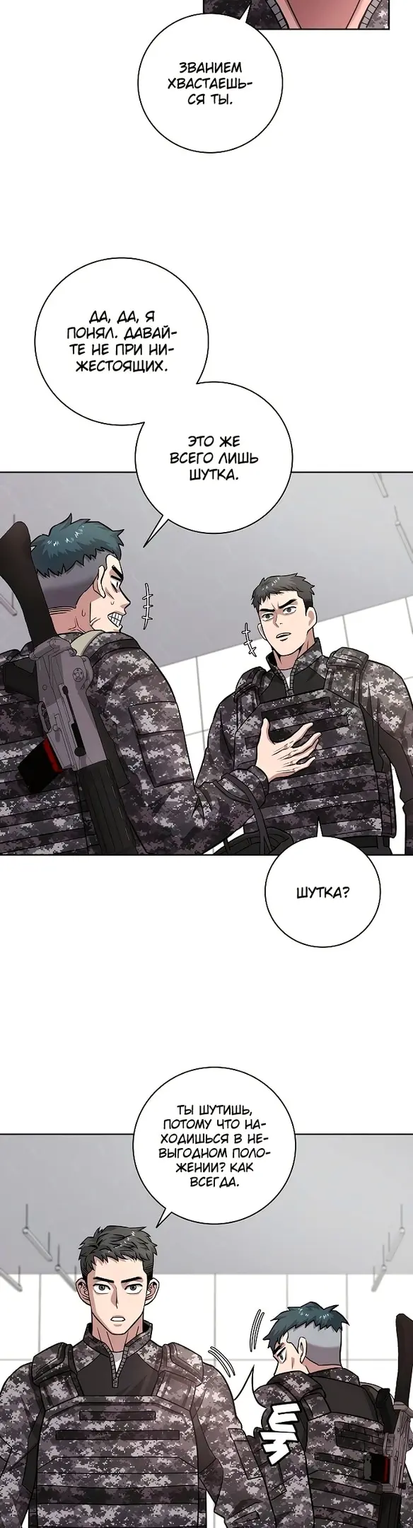 Страница 46