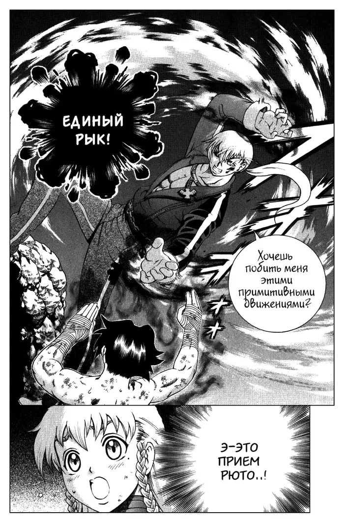 Страница 19