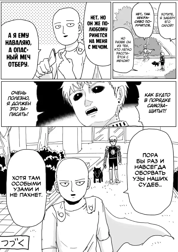 Страница 15