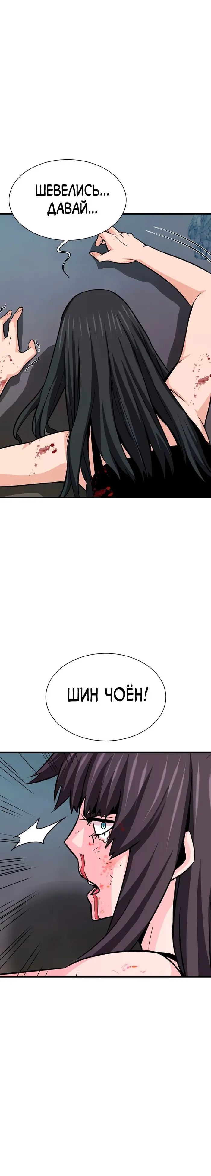 Страница 38