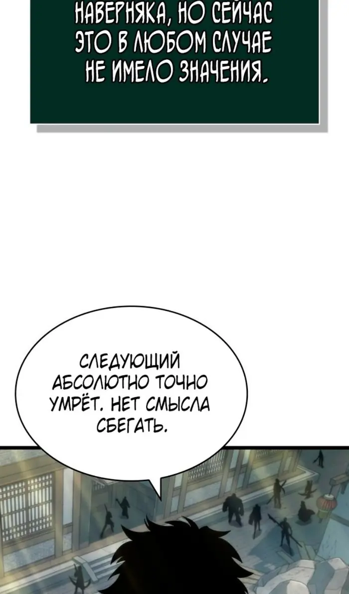 Страница 118