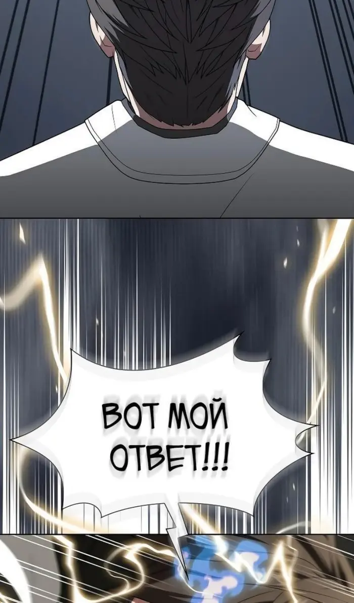 Страница 102