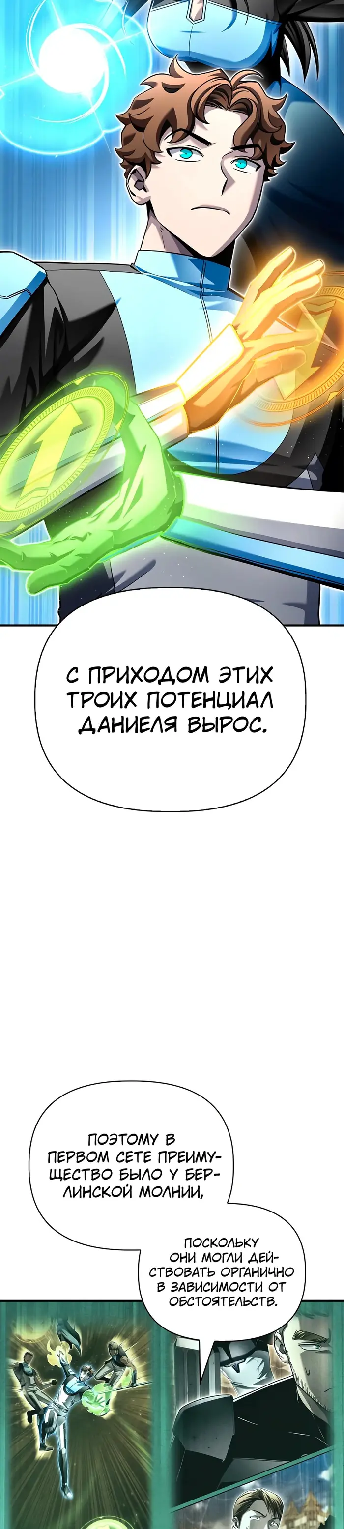 Страница 36