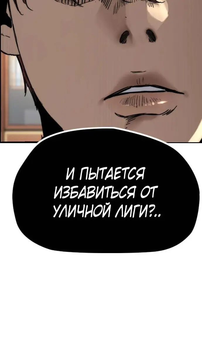 Страница 80