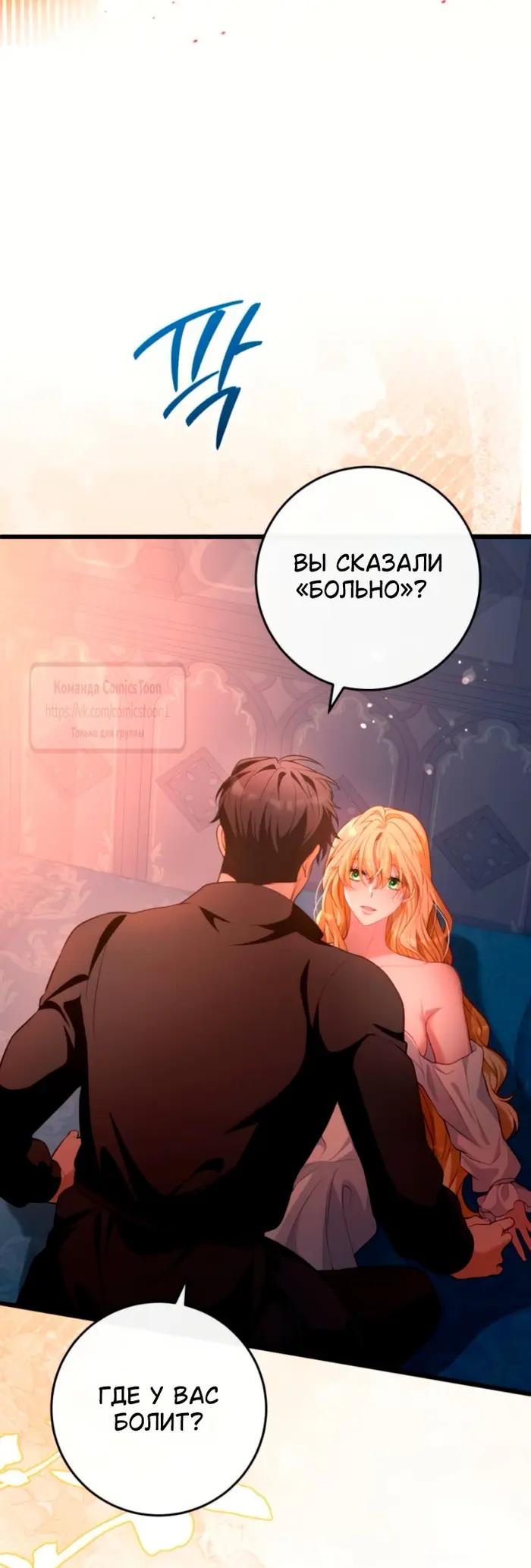Страница 51