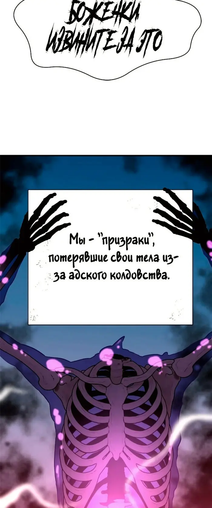 Страница 64