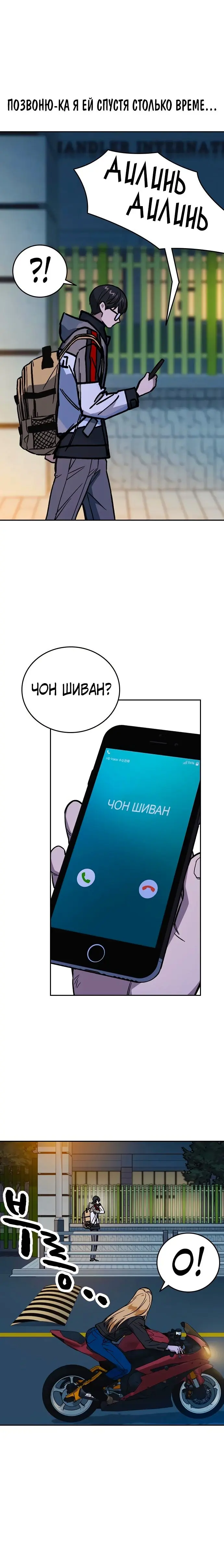Страница 28