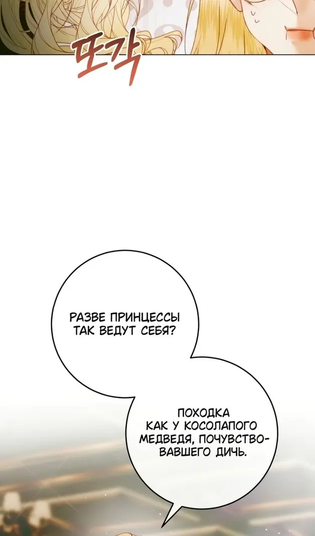 Страница 89