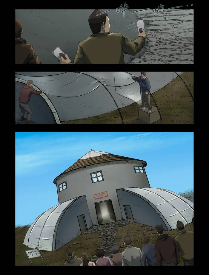 Страница 7