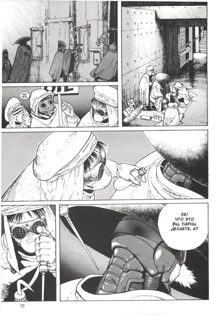 Страница 41
