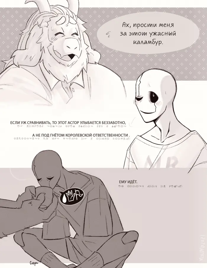 Страница 11