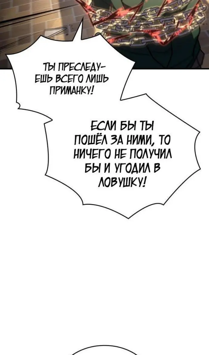 Страница 125