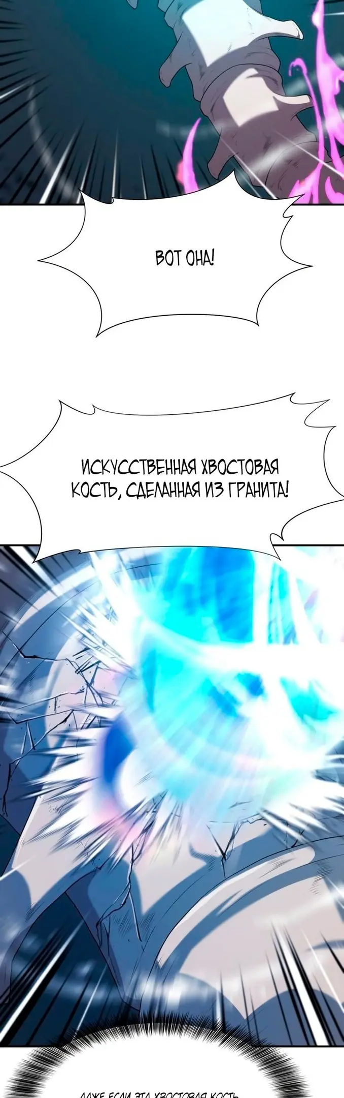 Страница 54