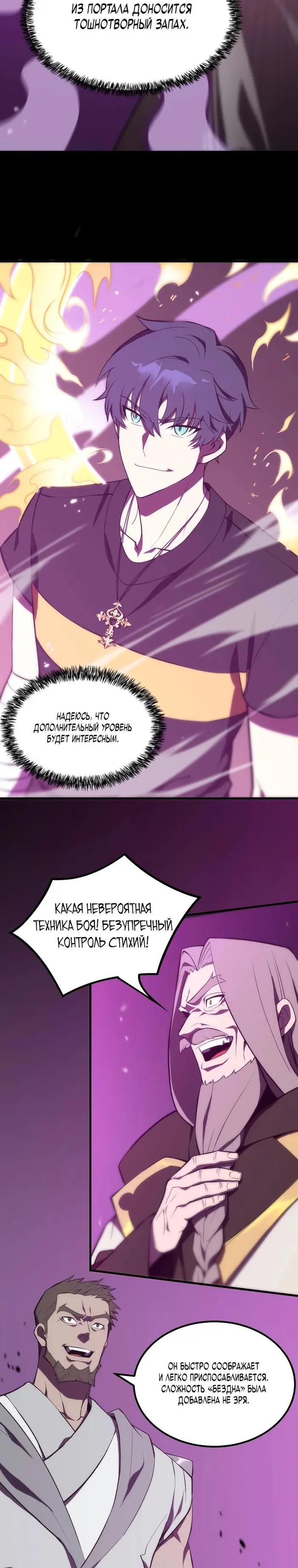 Страница 30