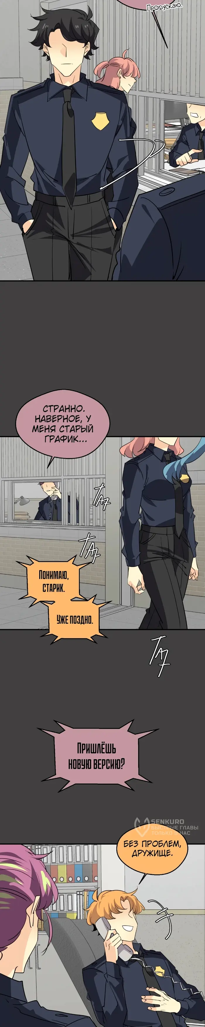 Страница 51
