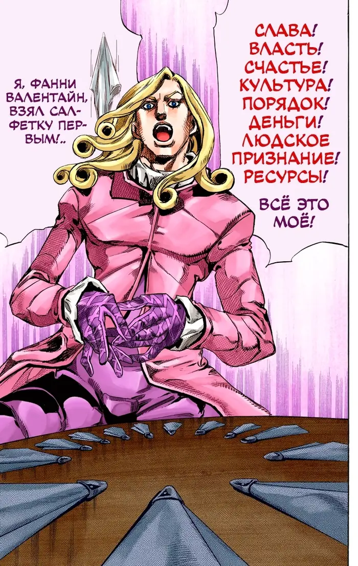 Страница 38