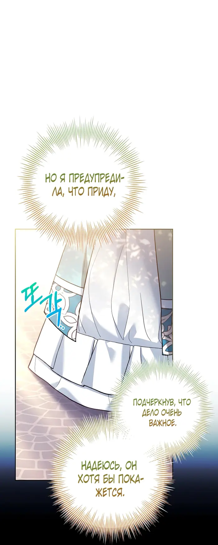 Страница 48