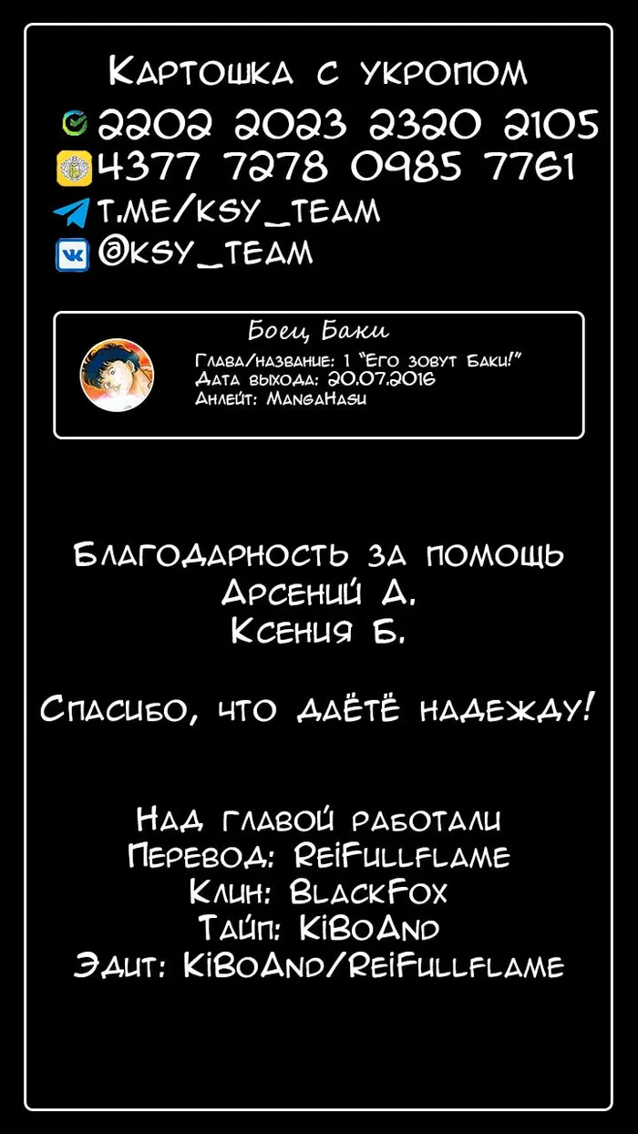 Страница 44