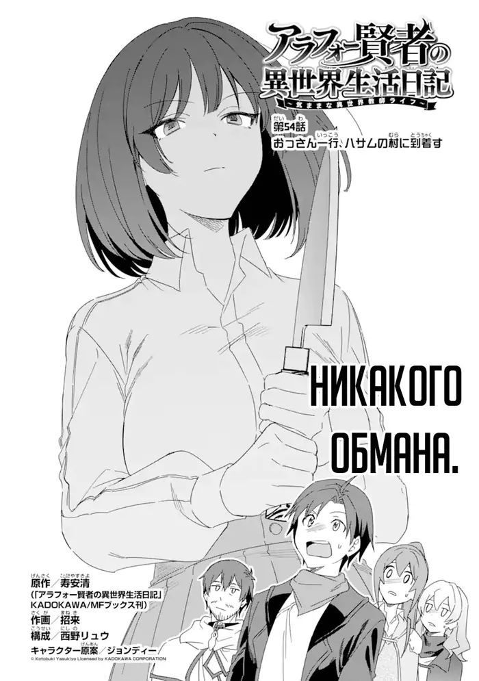 Страница 5