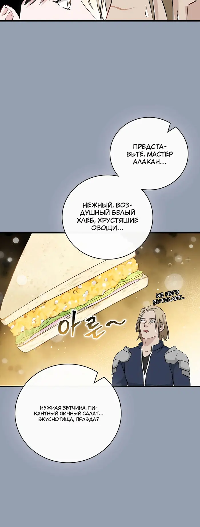 Страница 40