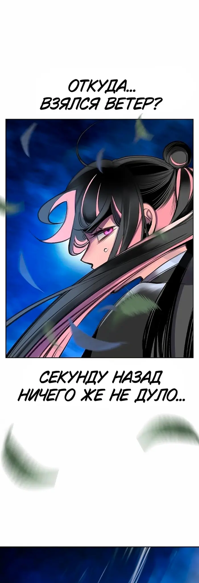 Страница 75