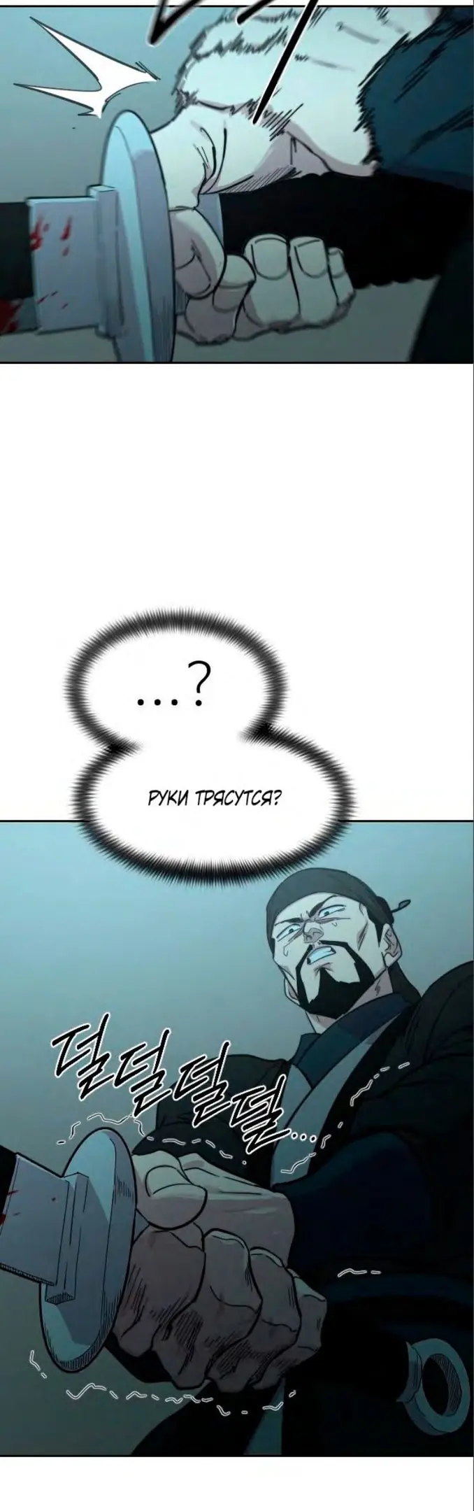 Страница 58