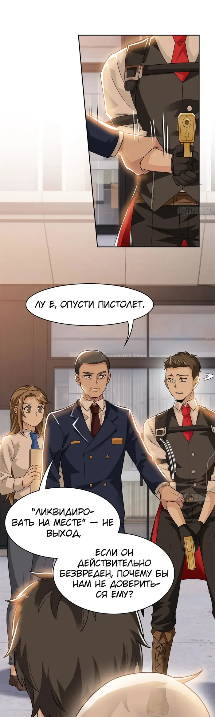 Страница 5