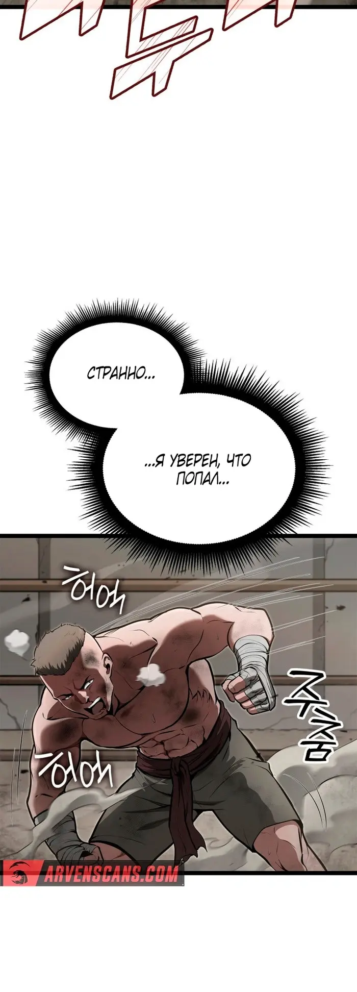 Страница 44