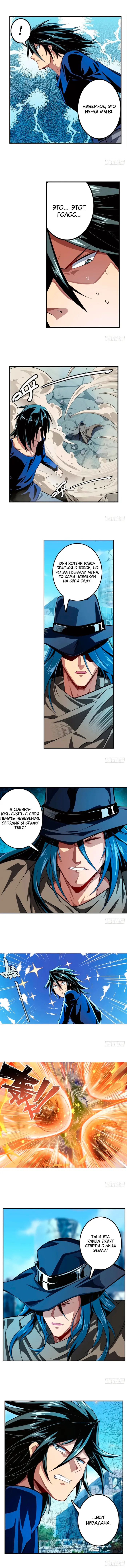 Страница 5