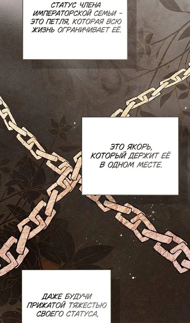 Страница 87