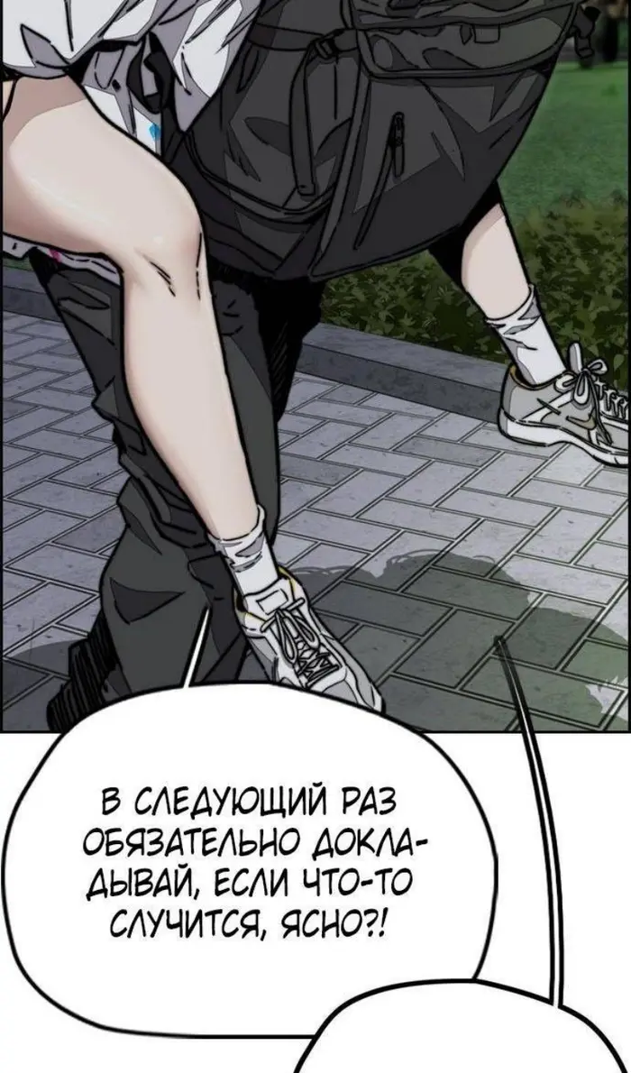 Страница 88