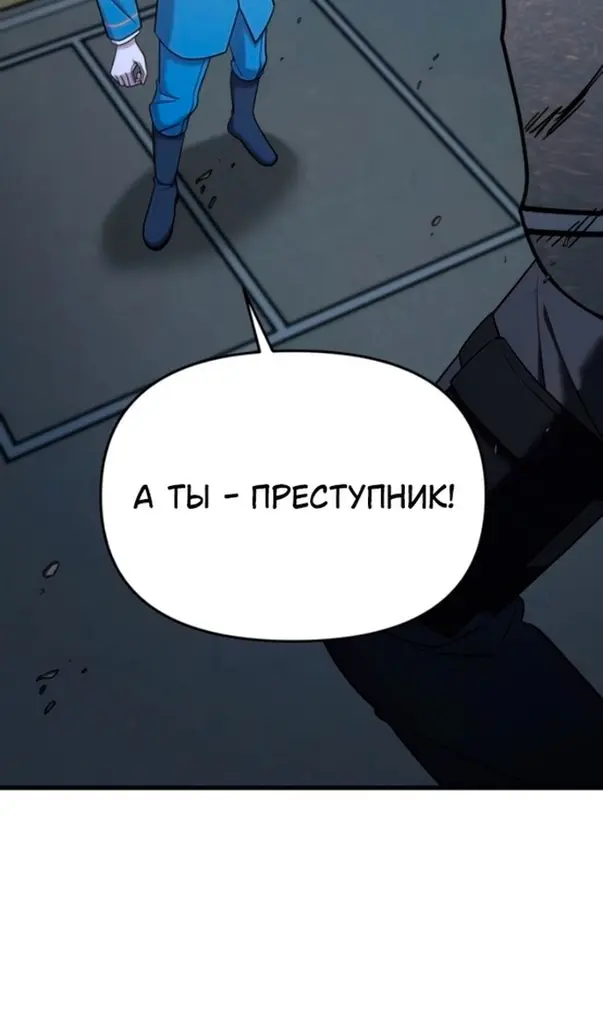 Страница 127
