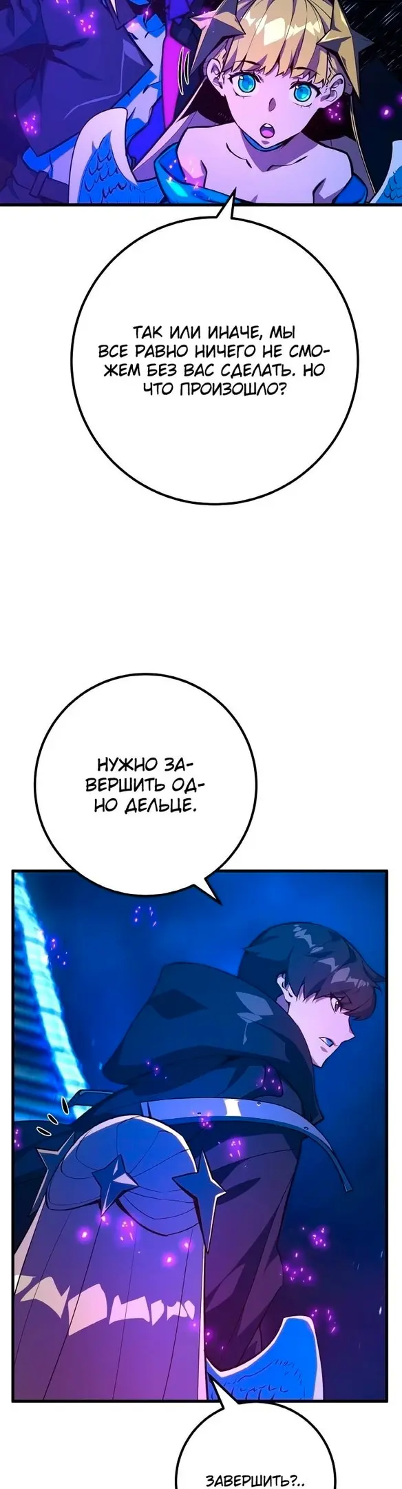 Страница 43