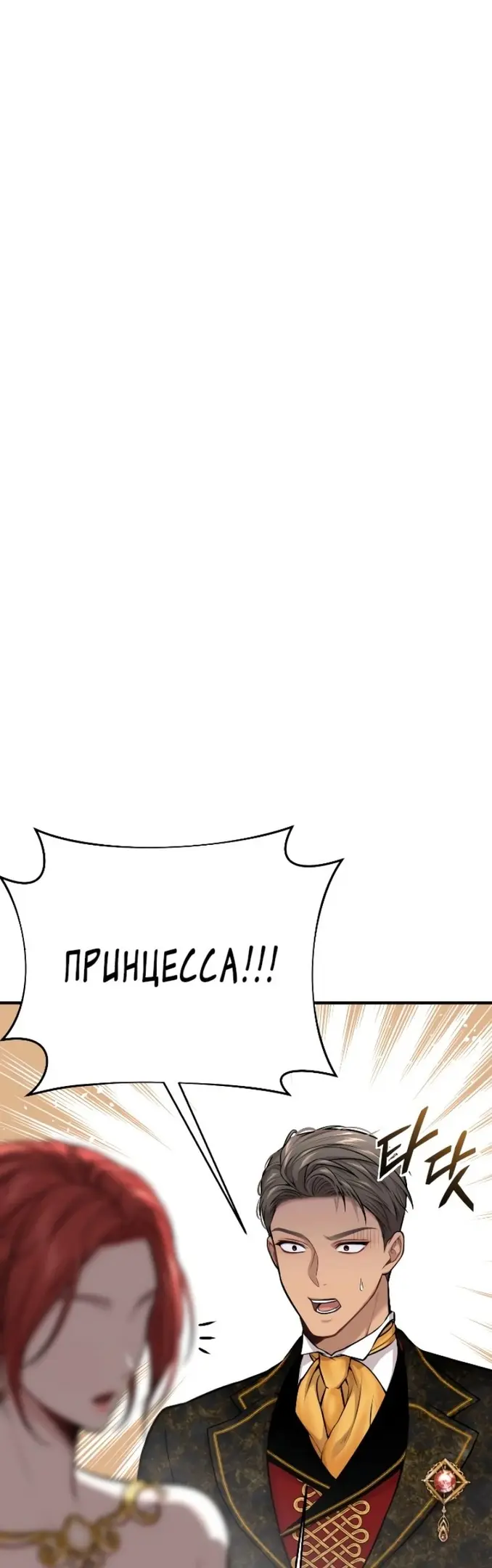 Страница 66