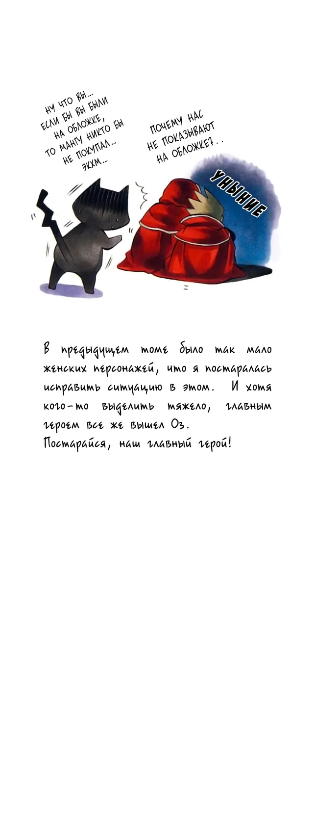 Страница 48