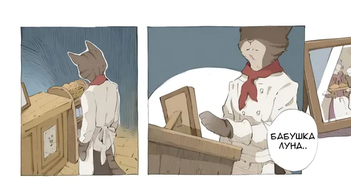 Страница 5