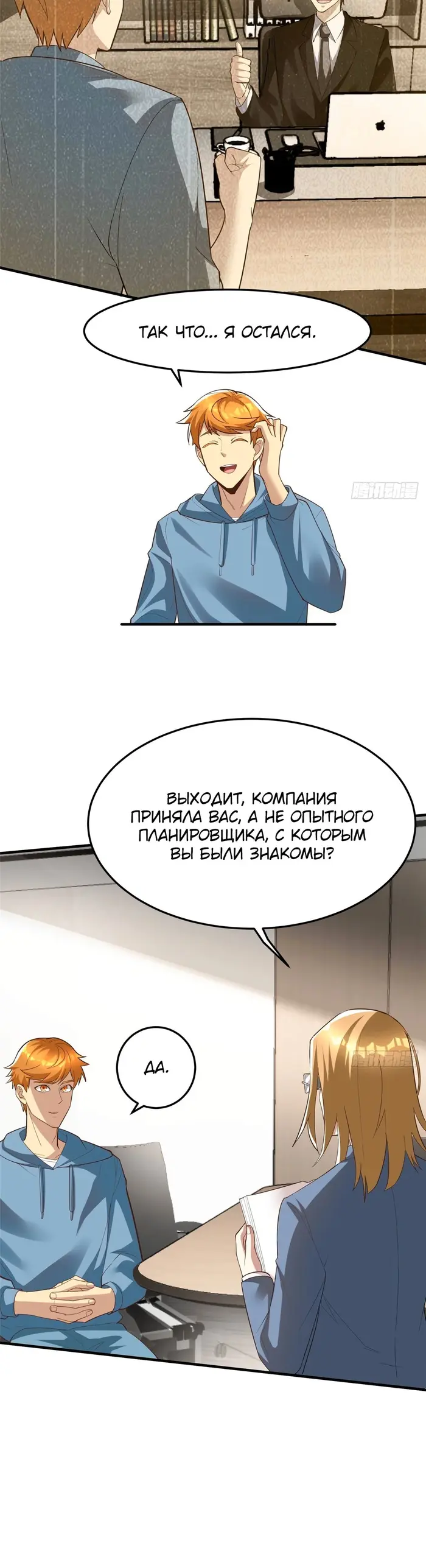Страница 4