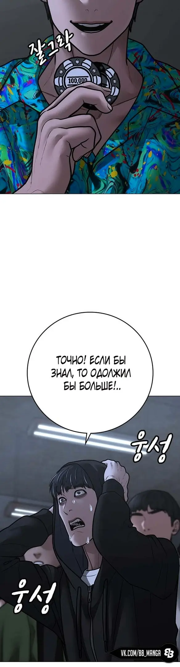 Страница 39