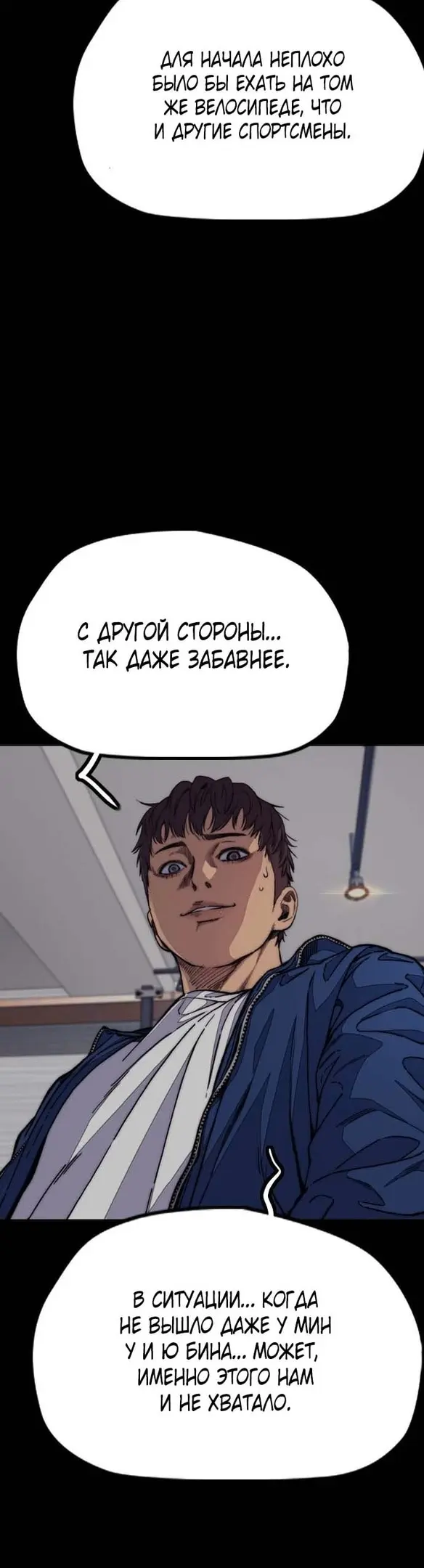 Страница 37