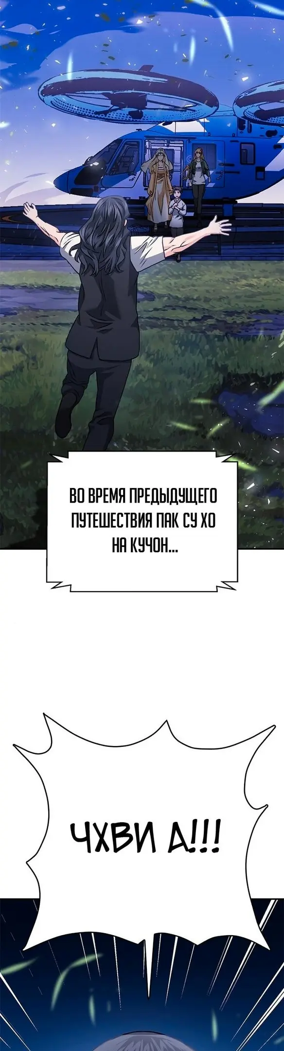 Страница 54
