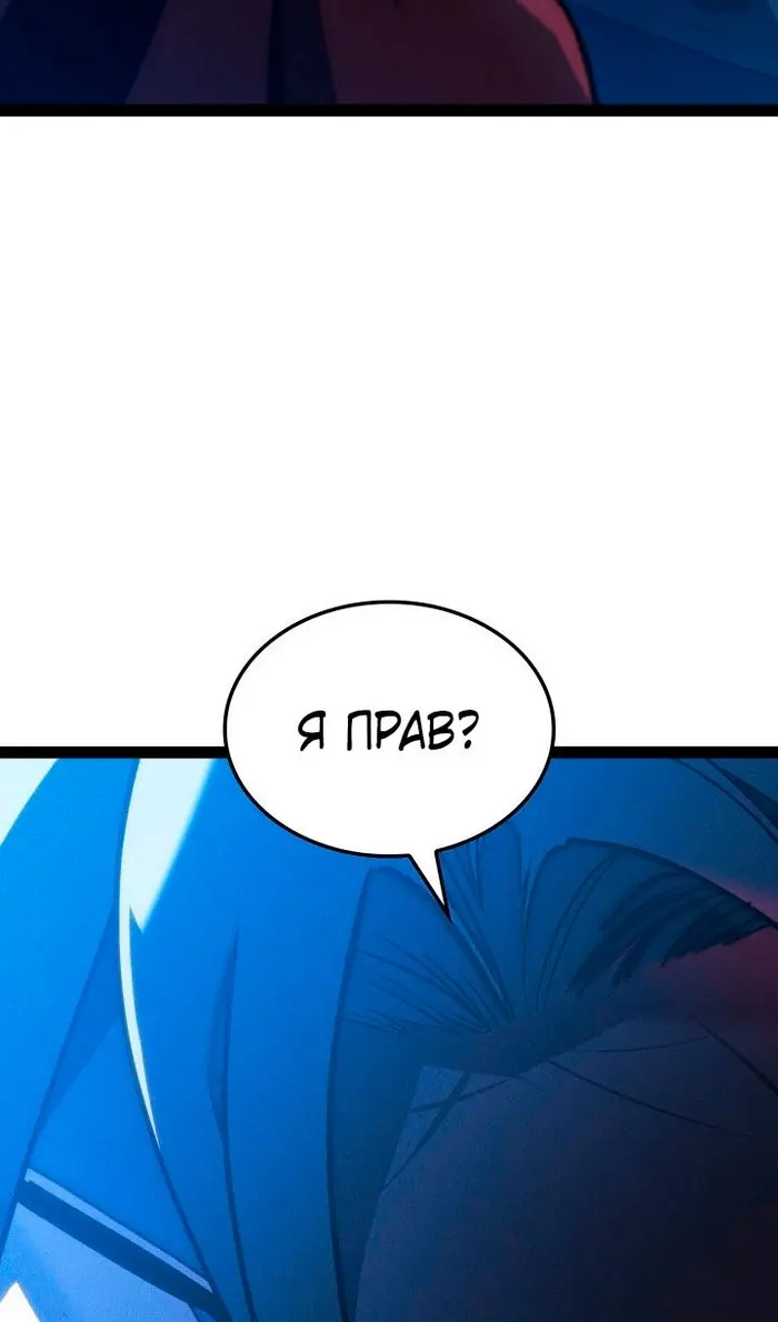 Страница 97