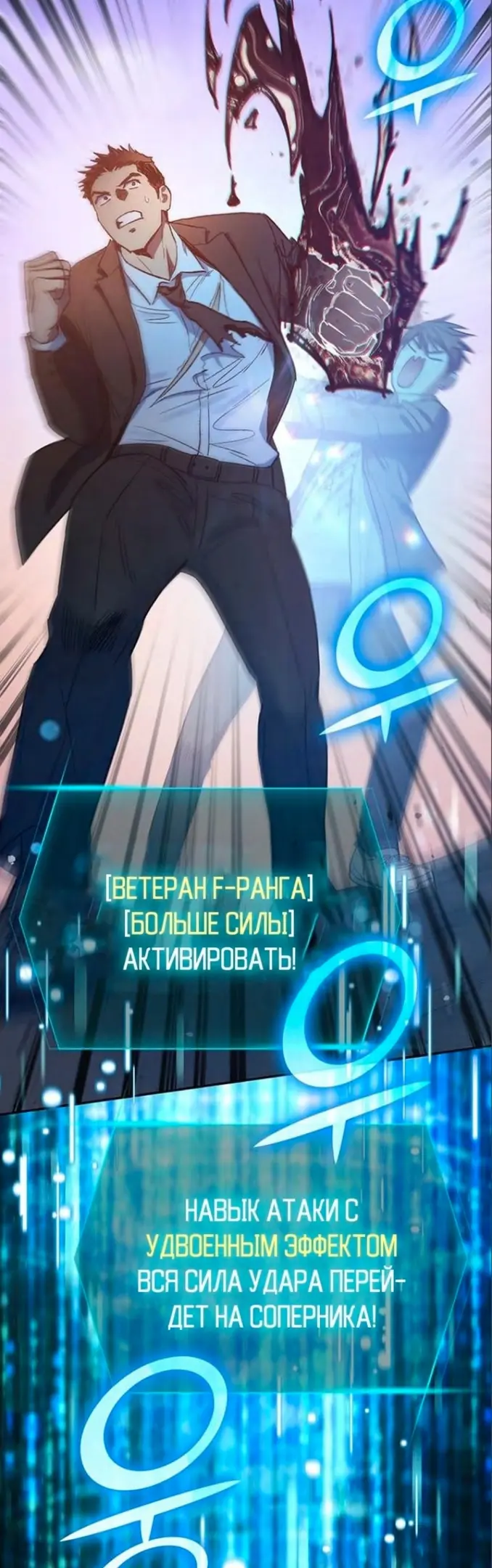 Страница 24